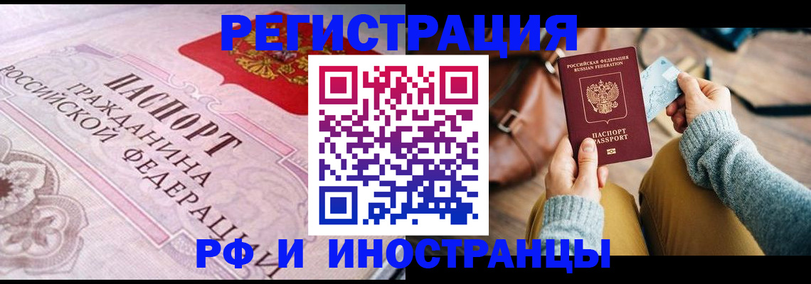 регистрация для дет. сада в Севастополе